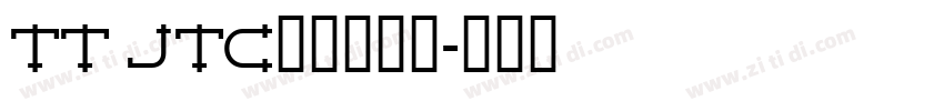 TT JTC淡斎草書「字体转换